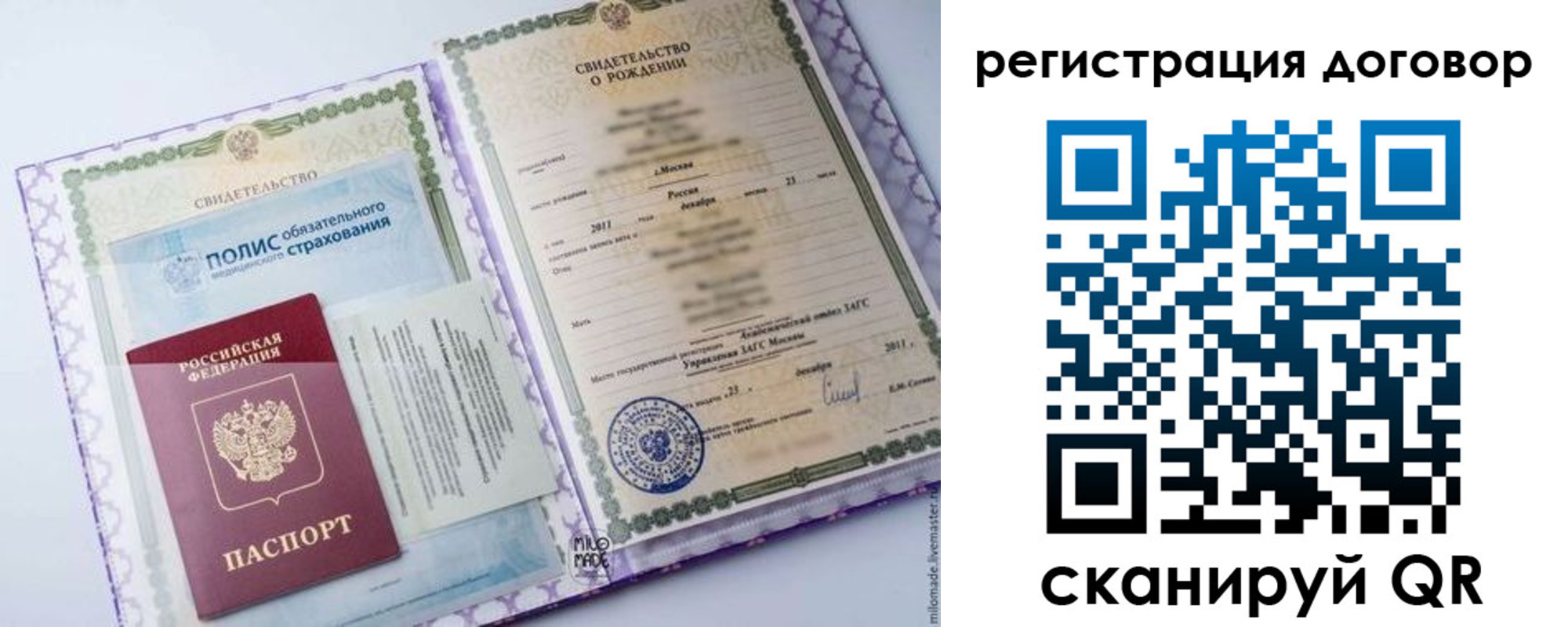 временная регистрация собственник в Тюмени