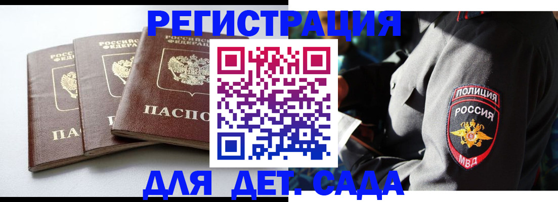 прописка поиск в Тюмени