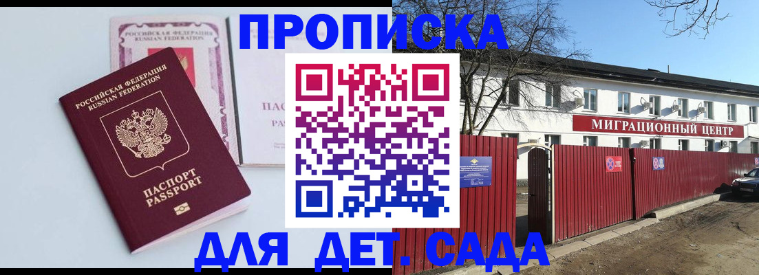 временная регистрация адрес в Тюмени